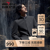 柒牌【中华立领】西服男2024秋冬新款商务休闲舒适西装外套0710 中灰 B
