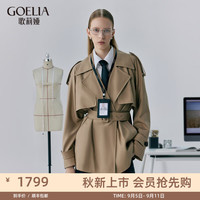 歌莉娅 GLORIA 秋季新品 精纺羊毛风衣  1C9L6L190 61Y浅驼