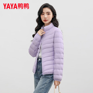 鸭鸭（YAYA）羽绒服女2024冬季时尚轻薄立领羽绒服休闲百搭女士短外套薄 薰衣草紫色 160/84A(M)