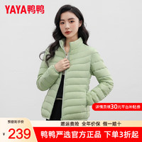 鸭鸭羽绒服鸭鸭（YAYA）羽绒服女2024冬季时尚轻薄立领羽绒服休闲百搭女士短外套薄 豆绿色 180/100A(3XL)