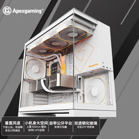 美商艾湃电竞 ApexgamingMagic 72 白色海景房机箱 几何M5/悟空同款/完美支持4系列显卡