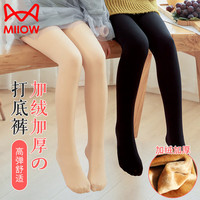 猫人女童打底裤儿童加绒加厚秋冬外穿白色舞蹈袜春秋款连裤袜 肤色1条 【寒冬厚绒】 中码 （身高115~130cm）
