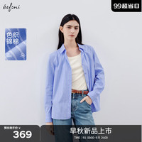 伊芙丽(eifini)伊芙丽可内可外正肩直身微宽松衬衫女2024秋装通勤小上衣 宝蓝 165/88A/L