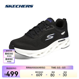 SKECHERS 斯凯奇 春季男女气泡鞋220905 黑色/白色/BKW 43