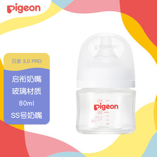 贝亲（Pigeon）X大王【新生礼】贝亲人生第一瓶奶瓶80ml+大王光羽纸尿裤S48片