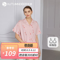 Autumndeer 秋鹿 睡衣女士夏季棉质开衫带胸垫短袖短裤薄款可外穿家居服套装 粉红(带胸垫) M