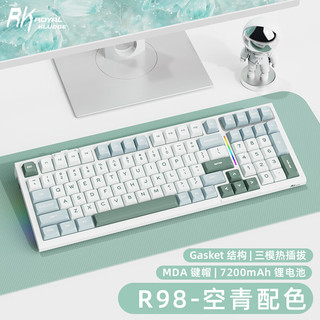 ROYAL KLUDGE RK R98三模机械键盘无线2.4G蓝牙有线客制化Gasket热插拔99键无冲PBT键帽电竞游戏办公空青RGB烟青轴