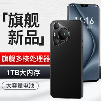 MLLED 米蓝讯联 官方正品2024新款 IP70 PRO MAX 6.8英寸大屏智能手机游戏5G全网通安卓备用机老人机学生价便宜百元