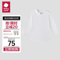 babycare全棉儿童T恤秋装衣服长袖上衣宝宝卫衣 月光白【半高领】 120cm  月光白 【半高领】