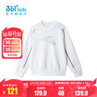 361°361度童装男童套头卫衣2024年秋季中大童卫衣 本白 140cm