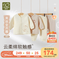 拉比儿童内衣套装2024秋冬男女童加厚夹棉保暖内衣内裤2套装 全开卡其 90cm