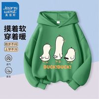 真维斯真维斯儿童连帽卫衣2024秋季女童外穿上衣女孩休闲薄款套头衫 【带帽vnu卫衣】bk10 130