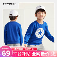                                                             Converse匡威男童卫衣春秋儿童上衣加绒保暖男女童打底衫圆领儿童卫衣 冲浪蓝-加绒 24批冬 120(6)cm/60