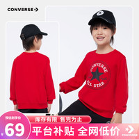Converse匡威男童卫衣春秋儿童上衣加绒保暖男女童打底衫圆领儿童卫衣 探戈红-毛圈 24批春秋 120(6)cm/60