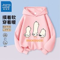 真维斯真维斯儿童连帽卫衣2024秋季女童外穿上衣女孩休闲薄款套头衫 【带帽vnu卫衣】bk9 150