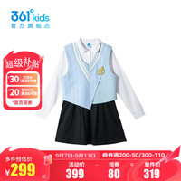361°361度童装女童两件套连衣裙2024年秋中大童裙子 霁风蓝/本白 140