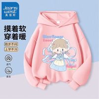 真维斯真维斯儿童连帽卫衣2024秋季女童外穿上衣女孩休闲薄款套头衫 【带帽vnu卫衣】bk3 110