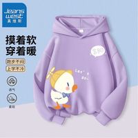 真维斯真维斯儿童连帽卫衣2024秋季女童外穿上衣女孩休闲薄款套头衫 【带帽vnu卫衣】bk17 110