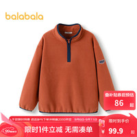 巴拉巴拉童装儿童卫衣男童秋冬小童大童女童摇粒绒立领上衣洋气潮 橙红60516 165cm