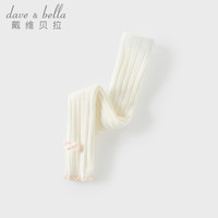 戴维贝拉（DAVE＆BELLA）儿童打底裤女宝宝休闲裤小童长裤2024秋季童裤洋气女童裤子 米白 90cm（身高80-90cm）
