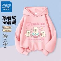 真维斯真维斯儿童连帽卫衣2024秋季女童外穿上衣女孩休闲薄款套头衫 【带帽vnu卫衣】bk12 110