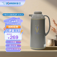 ZOJIRUSHI 象印 ZO JIRUSHI）保温壶玻璃内胆真空隔热手提式大容量保温瓶AGYE19 香草棕色 1.85L