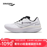 Saucony【防水款】索康尼菁华15 GTX轻量缓震跑鞋男防水跑步鞋运动鞋男 白251 41