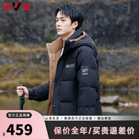 雅鹿羽绒服男女同款2024冬季加厚保暖城市轻户外防寒休闲外套 黑色 195