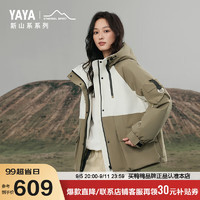 鸭鸭羽绒服鸭鸭（YAYA）【新山系系列】户外登山羽绒服女时尚连帽加厚保暖款外套XH 军绿色 170/92A(XL)