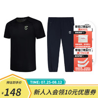 马孔多短袖7代冰丝梭织长裤运动套装 吸湿速干透气排汗运动跑步套装 男子短袖（黑）+长裤（黑） S