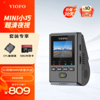 VIOFO A119Mini2行车记录仪2.5K超清二代星光夜视智能语音WIFI停车监控 标配+128G卡