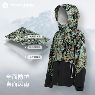 moodytiger儿童冲锋衣防风防水24年秋季儿童外套透湿耐磨连帽运动户外服 峡谷的风黑 175cm