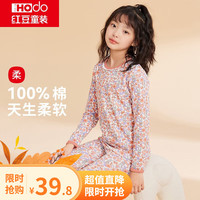 红豆纯棉秋衣秋裤薄款男女中大童秋冬保暖内衣套装儿童A类棉毛衫睡衣 H3M1008橘色小花 160cm