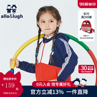 allo&lugh阿路和如女童外套舒适棉服中大童时尚洋气加厚款保休闲上衣服 藏青色 110cm
