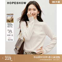 红袖100%绵羊毛针织衫秋季2024女装纯色无缝一体半高领内搭上衣 梦幻米006 M