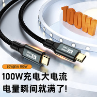 迪加伦 100W苹果15车载充电器线 理想车机carplay投屏线 华为快充数据线