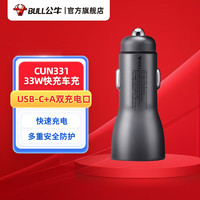 BULL 公牛 车载充电器 汽车双口车充一拖二 GNV-CUN331 33W快充车充