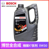 ZCRF (BOSCH)原装高性能发动机润滑油 博世机油 4L装 全合成 SN级 精装X7 5W-30 众泰SR9 大迈X7 T600 T700 T800