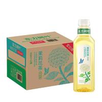 限地区：NONGFU SPRING 农夫山泉 东方树叶 茉莉花茶900ml*12瓶