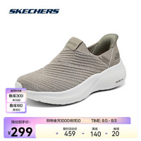 SKECHERS 斯凯奇 闪穿鞋|2024女子舒适透气一脚蹬休闲运动鞋117508