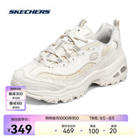 SKECHERS 斯凯奇 fafa熊丨Skechers春夏女款厚底增高刺绣老爹鞋软底运动鞋熊猫鞋