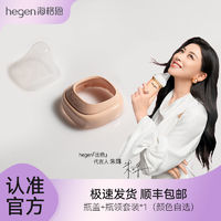 hegen 新加坡Hegen海格恩新生儿宽口径奶瓶瓶领防尘盖组合防漏