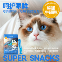 PLUS会员：LILANG 力狼 猫咪零食 猫条 15g*10支