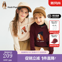 暇步士（Hush Puppies）【青少款】童装男女大童2024秋季柔软舒适时尚休闲百搭卫衣 波尔多红 160cm