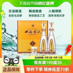 双沟 珍宝坊君坊 52%vol 浓香型白酒 520ml*2瓶