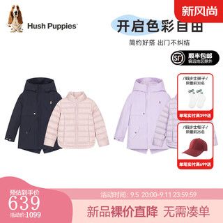 暇步士（Hush Puppies）【三防蓄热】童装女童2024冬季保暖舒适抑菌时尚休闲可拆卸羽绒服 藏蓝 160cm