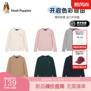 暇步士（Hush Puppies）童装男女童2024秋季青少款舒适弹力青春随性线织打底衫 花灰 130cm