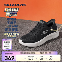 SKECHERS 斯凯奇 健步鞋一脚蹬休闲健步男女同款舒适透气124836 黑色/白色/BKW(女) 35