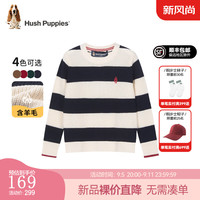 暇步士(Hush Puppies)童装男女大童2024秋季简约休闲羊毛混纺纱线线衣 藏蓝 150cm