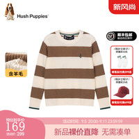暇步士（Hush Puppies）童装男女大童2024秋季简约休闲羊毛混纺纱线线衣 摩卡棕 160cm